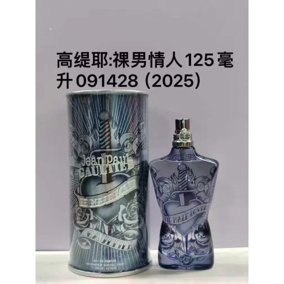 Le Male Lover Eau de Parfum-125ml